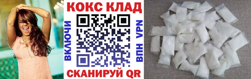 Кокаин Перу Дно