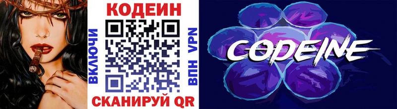 kraken tor  цены   Дно  Codein Purple Drank 
