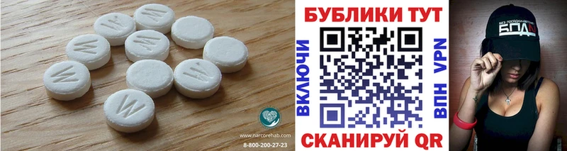 ЭКСТАЗИ таблы  Дно 