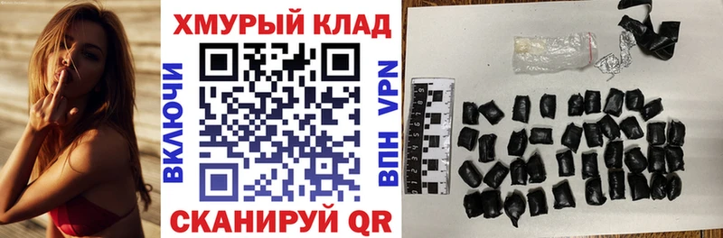 купить наркотики сайты Дно ГЕРОИН герыч