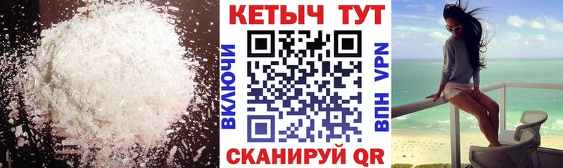 Кетамин VHQ Дно