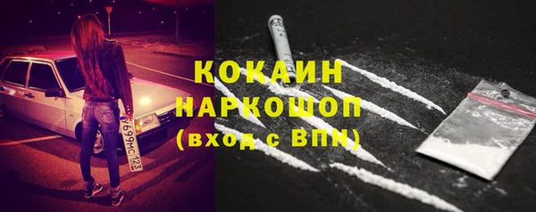 твердый Волоколамск