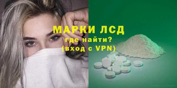 твердый Волоколамск