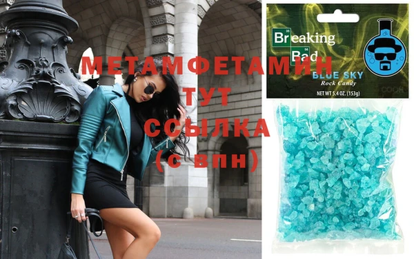 МДМА Волосово