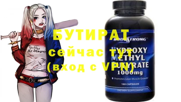 твердый Волоколамск