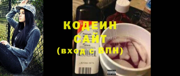 сатива Вязьма