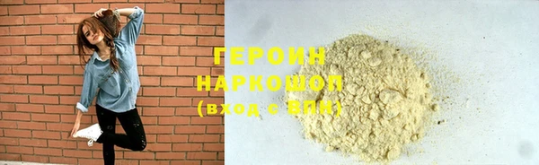 скорость mdpv Горняк