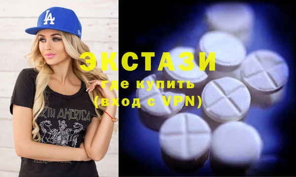 ПСИЛОЦИБИНОВЫЕ ГРИБЫ Верея