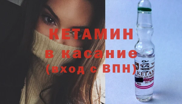 МДМА Волосово