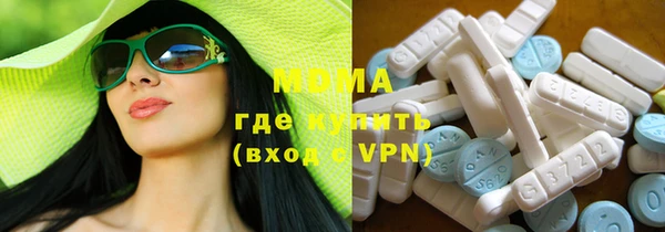 МДМА Волосово