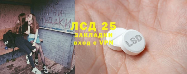 альфа пвп Горно-Алтайск