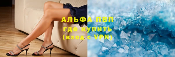 прущая мука Горнозаводск