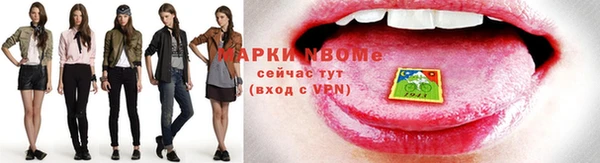 хмурый Володарск