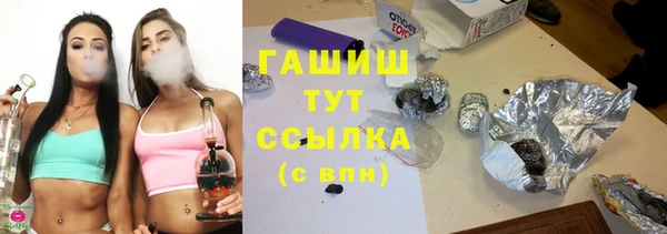 герыч Верхнеуральск