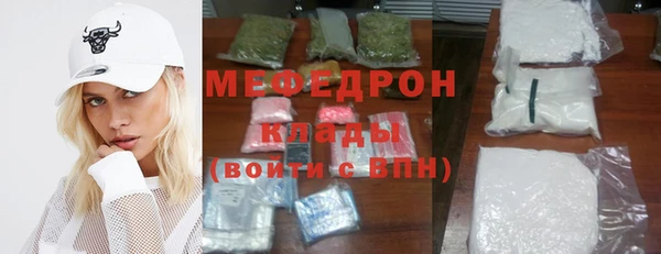 твердый Волоколамск