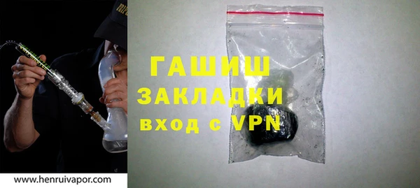 прущая мука Горнозаводск