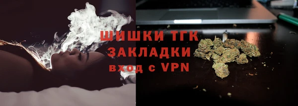 МДМА Волосово