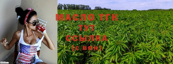 МДМА Волосово