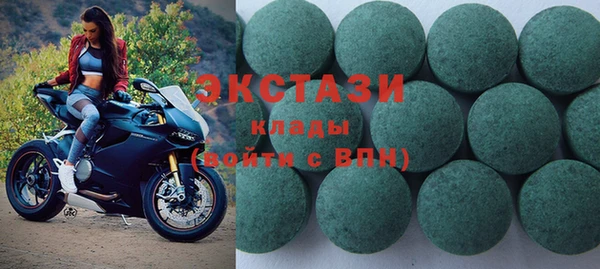 герыч Верхнеуральск