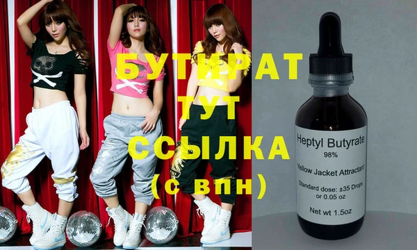 хмурый Володарск