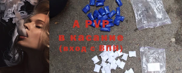 МДМА Волосово