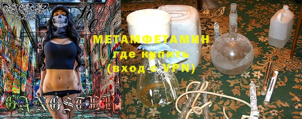 хмурый Володарск