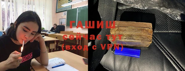 ПСИЛОЦИБИНОВЫЕ ГРИБЫ Верея