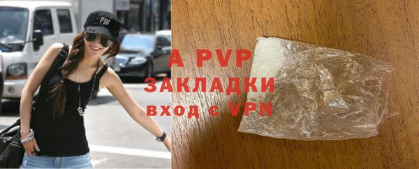 твердый Волоколамск
