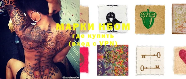 МДМА Волосово