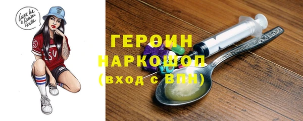 альфа пвп Горно-Алтайск