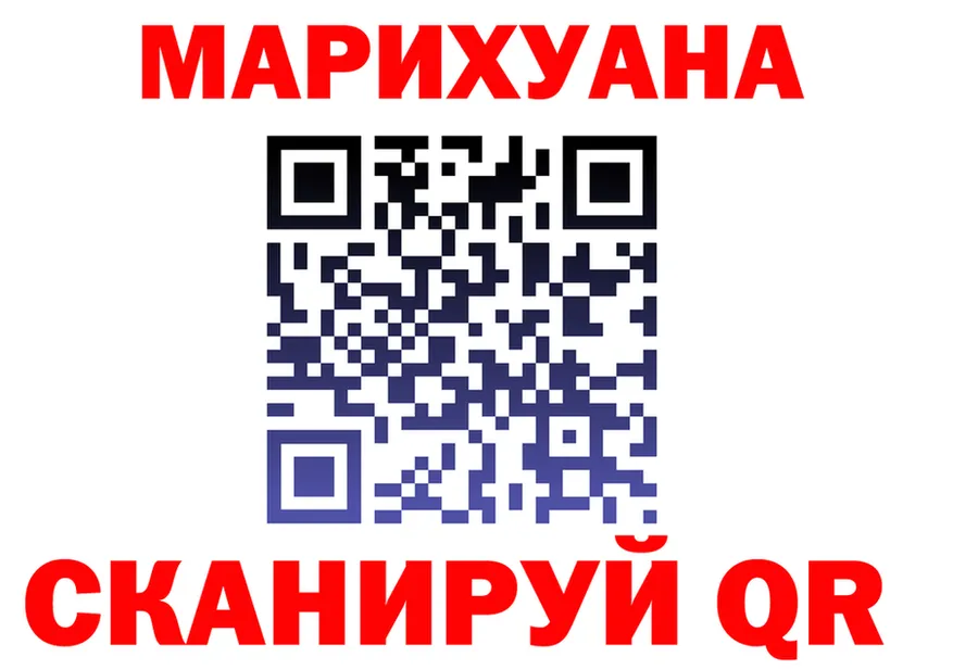 Canna-Cookies марихуана как войти нарко площадка кракен Дно