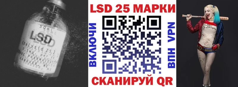 ЛСД экстази кислота  дарк нет клад  Дно 