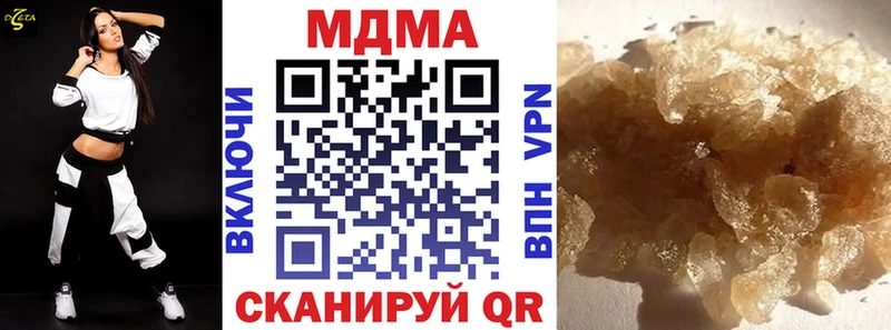 MDMA молли Дно