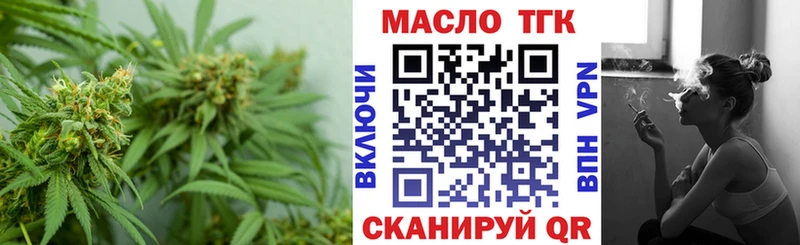 где купить наркотик  Дно  ТГК THC oil 