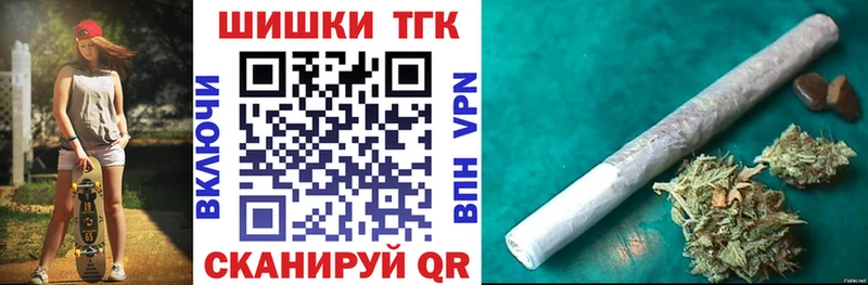 Конопля Ganja  закладки  Дно 